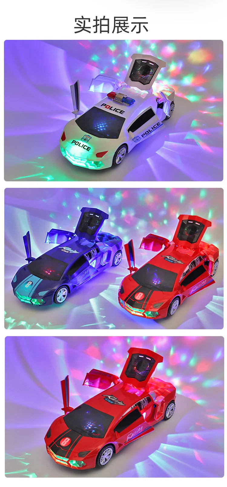Electric dancing deformation rotating universal police car toy car boy toy child kid girl car Christmas birthday gift