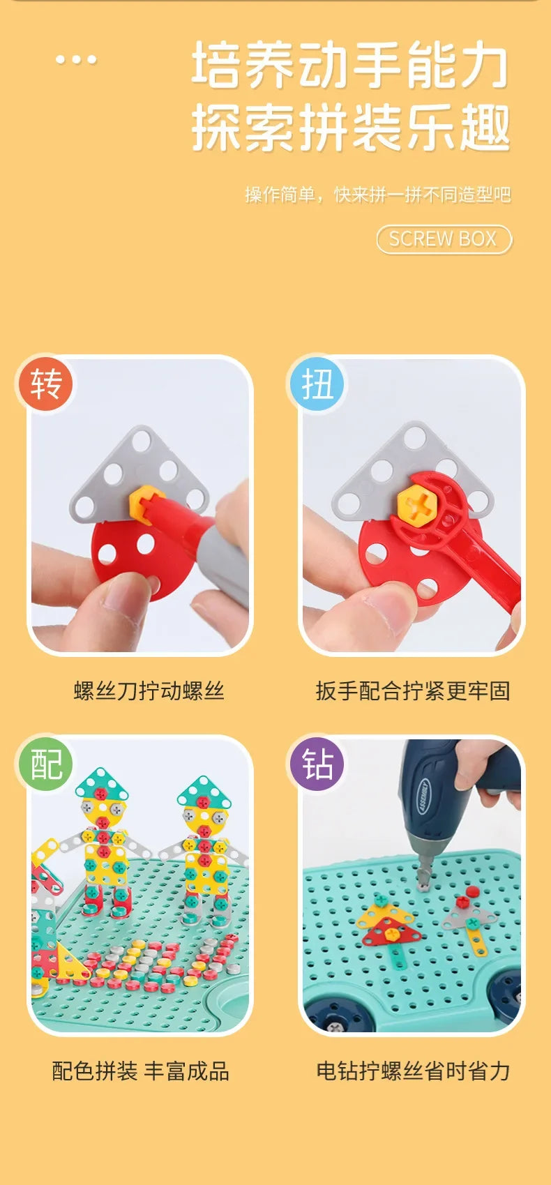 Simulated Electric Screwdriver for Children's Play Home Twisting Screws Puzzle Toy Assembly and Repair Toolbox Christmas Gift