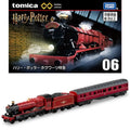 Takara Tomy Tomica Premium Unlimited Car Harry Potter Hogwarts Express Train Boys Toys 1/64 Diecast Vehicles Model Birthday Gift